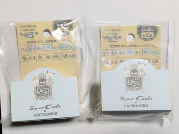 TI/͂҂Ԃ/Super CubR{/}Xe/2Zbg/؎蕗/}XLOe[v/|`bR/^LV[hT...