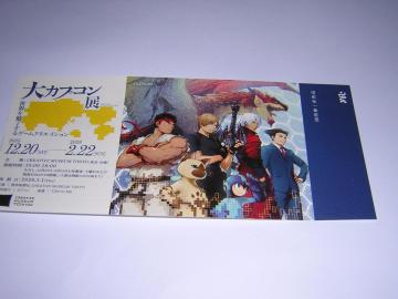 ��J�v�R���W�i���������j�Q�O�Q�U�N�Q���Q�Q���܂Ł@�Q���P�g