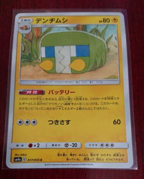 |PJ[h 1i faV SM9a 017/055 410
