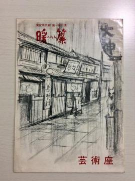 ����w�g���x���󌻑㌀�E��������p���t���b�g�I