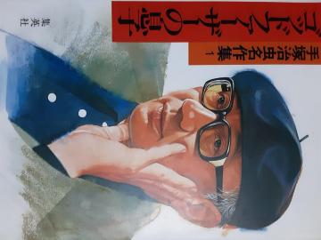 WpЃn[hJo[ŎˎWu@Sbht@[U[̑qvuAJӂ菬mvQZbgBB