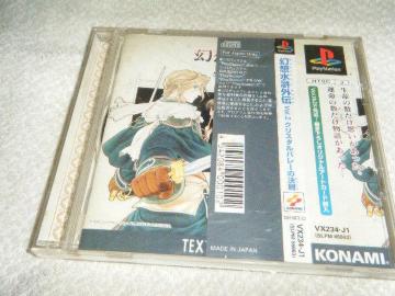 zO`Vol.2@NX^o[̌ivCXe[Vp\tgj