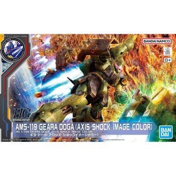 HG 1/144 MEh[K(ANVYEVbNC[WJ[)