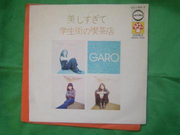 01-18@GARO@ā@@wX̋iX