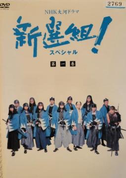 DVD@NHK̓h}@VIg ! XyV @q3gr
