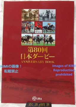 80 {_[r[ ANNIVERSARY BOOK JRA 80 {_[r[ 80LO { ptbg 2013