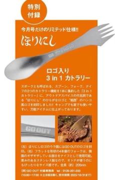 �G���t�^���ق�ɂ������S����Rin1�J�g�����[