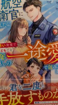 ���������͂��̍q�󎩉q���ɍĉ���痼�Бz�����o�Ŗ��̎q�ǂ�����12�N�z���̈�r���ŕ�݂��܂�܂������ؓo���}�[�}���[�h����