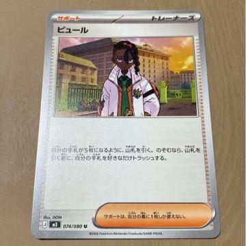 �s���[���@�|�P�����J�[�h�Q�[��