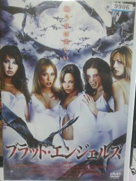 �u���b�h��G���W�F��