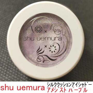  shu uemura VNNbV ACVh[ AWXg p[v VEEG ACJ[ N[ACVhE