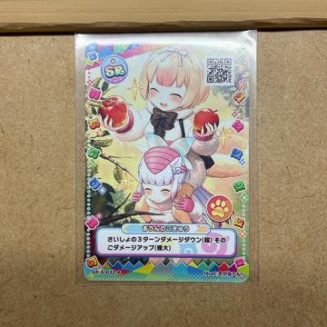 アナザー けものフレンズ3プラネットツアーズ