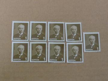 1円切手 9枚 普通切手