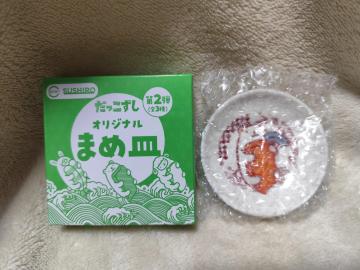 SUSHIRO XV[ IWi܂ߎM@ 2e T[낭