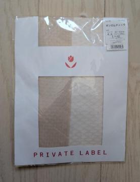 �k~�k�k��PRIVATELABEL���M���K���`�F�b�N�X�g�b�L���O���V�i����������