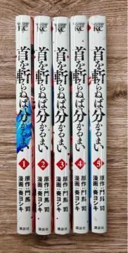 ����a��˂Ε�����܂� 1���`5���@5�������Z�b�g