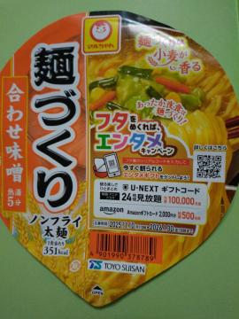 �}������� �� ����p�V���A���R�[�h  6�_��