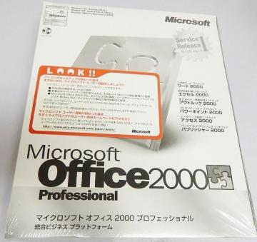 Microsoft Office 2000 Professional