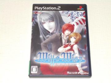 PS2EBEIEEBXv