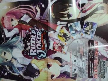 e ټޮ Chaos`|X^[