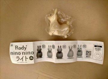 ViJ Rody nino nino Cg x[W