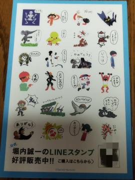 �x������̌������C���X�^���v�@�n�K�L�@�m�x���e�B