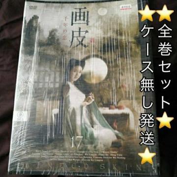 DVDu N̗qSPVrv^y{ŁEKŁz