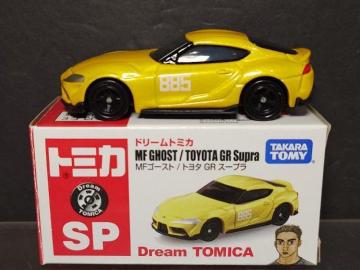 ���h���[���g�~�J�r�o���l�e�S�[�X�g/�g���^�f�q�X�[�v����