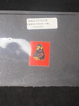 �����؎� 1980�N �\ �� �ԉ� �M�\�N T46 �� ���A ���x�؎� 1��