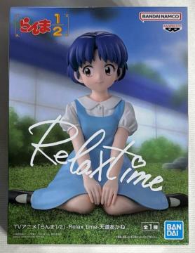 TVAju1/2vRelax time V