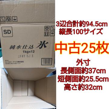 Ã_{[ 3Ӎv94.5cm c100TCY 25Zbg
