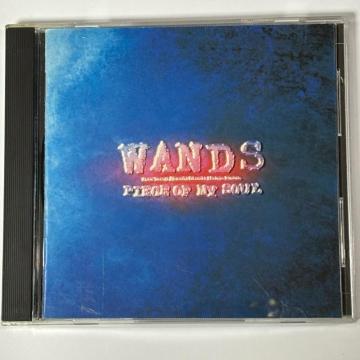 WANDS / PIECE OF MY SOUL