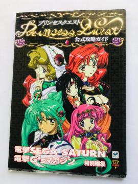 vZXNGXg@UKCh@U{@Ł@SS@SegaSaturn