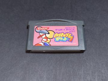 GBA �p���v���N���|�P�b�g7 / �p���|�P7 �Q�[���{�[�C�A�h�o���X