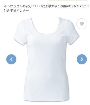 �S�k���c�g�b�����劾���C���i�[�������C���i�[���V�i����������