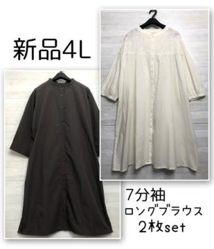 �V�i��4L��7���������O��u���E�X��2���Z�b�g�Ł�m�[�J���[���킢��Q858