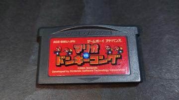 GBA }IVS.hL[RO / }IVShL[RO Q[{[CAhoX (ڐG)