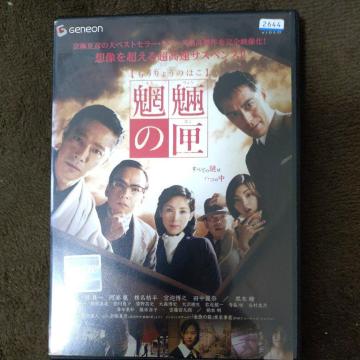 DVD@鲂̙