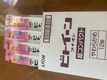 ゆうパケット送料無料 ライオン ビトィーン 歯ブラシ12個 最安値 在庫により色はランダム