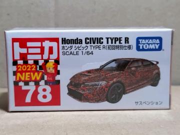yNo.78z ޯ TYPE R ʎdl