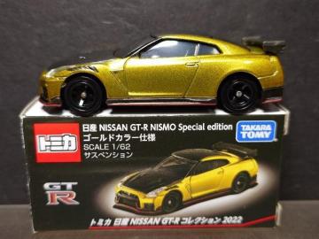 g~JYmhrr`m fs-qRNV2022Yfs-q mhrln Special editionS[hJ[dl