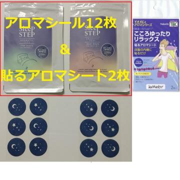 SLEEP STEP 12 TBC A}V[ Zbg XC[gh[ A}eBbNV[ xKbg x_[ 