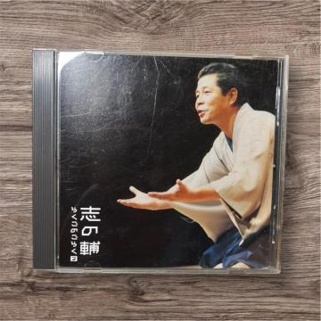 u̕炭̂炭2`uւHvEuՁv@CD 