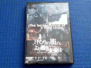 DVD ނ̊X́AP