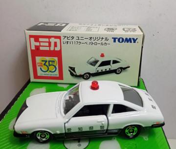 トミカアピタユニーオリジナルいすゞ117クーペパトロールカー
