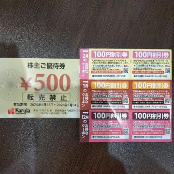 J@Dҁ@500~@2026/5/܂ŁiO2܂ŉj