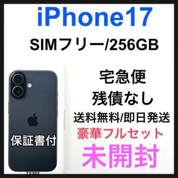 ���J�� iPhone 17 256 GB SIM�t���[ �u���b�N �{��