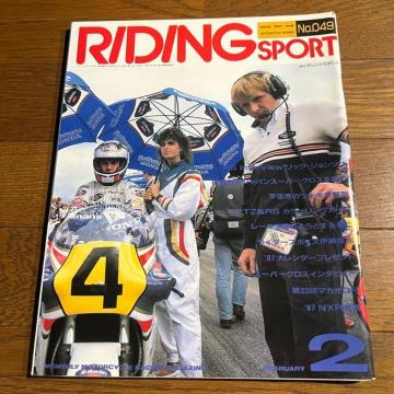 ���C�f�B���O�X�|�[�c 1987�N2���� No.049