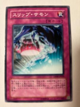 �V�Y���y㩁E�X���b�v�T�����z