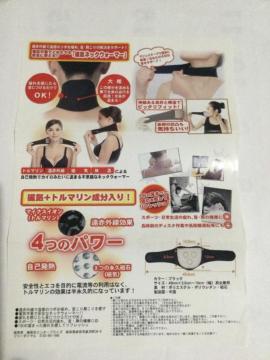 ���C�l�b�N�E�I�[�}�[ C200